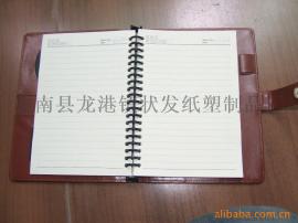 本子厂家、广州笔记本批发厂家，PU笔记本生产厂家