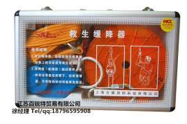 安全绳缓降器 高楼往复式救生缓降器 高楼逃生绳