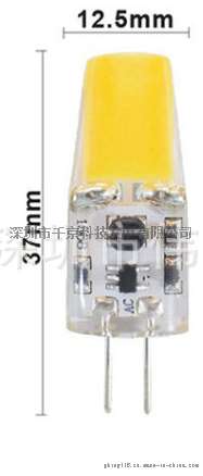 G4 1508模具（模条）G41508（模条） 灌胶1508模具