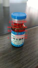 DL-焦谷氨酸
