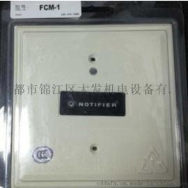 FMM-1替代MMX-1型监视模块