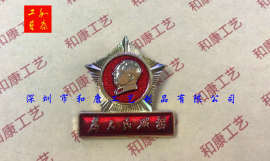 金属纪念章定制厂家，专业订做金属勋章厂家
