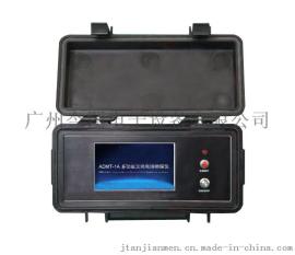 水晶探测器 钻石探矿仪 黄金探测器ADMT-1A