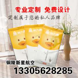湿巾定制LOGO 一片装便捷式户外湿纸巾 温和护肤湿巾批发