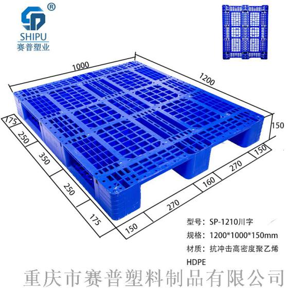 食品货物放托盘上方便转运