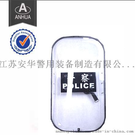 法式防暴盾牌 ，法式盾牌， 防暴盾牌