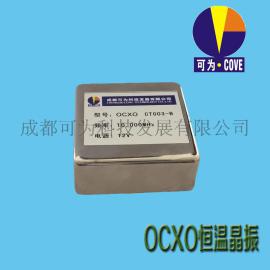 特供成都可为CT-003 10MHz  OCXO恒温晶振