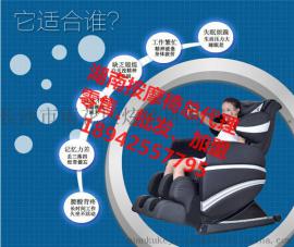 衡阳按摩椅十大排名2017