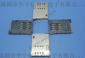 线路由器，机顶盒连接器SIM PUSH PUSH8+2 自弹H2.0MM卡座