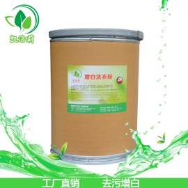 质量加服务 凯洁莉洗涤产品高质量去渍增白好