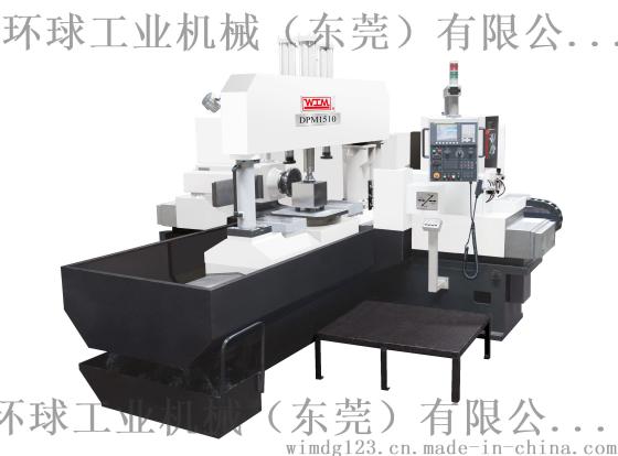 数控双侧面铣床|数控双面铣床|数控双头铣床|环球工业机械