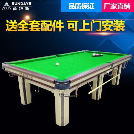 海南台球桌 热卖海口桌球台 国际标准成人台球桌