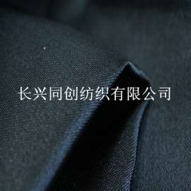 化纤坯布