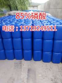 广州工业级磷酸/85%磷酸哪里有卖/贵州云南