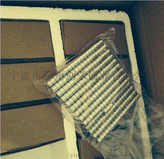 专业生产锅炉温度传感器磁铁