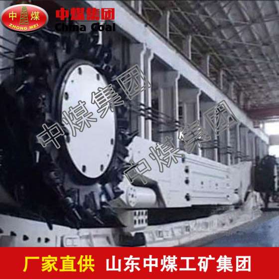 MG150/345-W型采煤机 MG150/345-W型采煤机定做