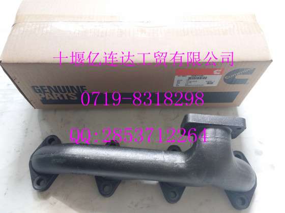 东风康明斯3287130排气歧管，ISBE排气管