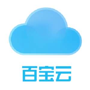 百宝云人事管理系统_人力资源管理系统_企业管理系统