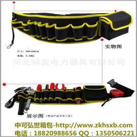 帆布小号腰包 多功能工具包
