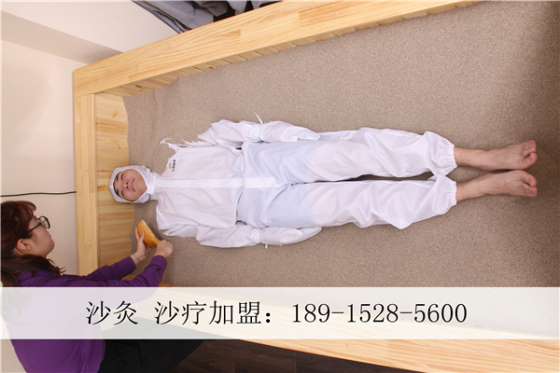 新疆沙疗 喜马拉雅盐疗 来自神奇大自然的养生