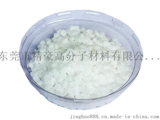 厂家供应PE防雾母粒  保鲜膜防雾母粒  大棚膜防雾母粒