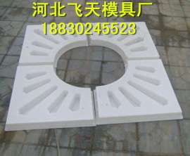树池砖模具，树围子模具，合格不是高质量，满意才是真格