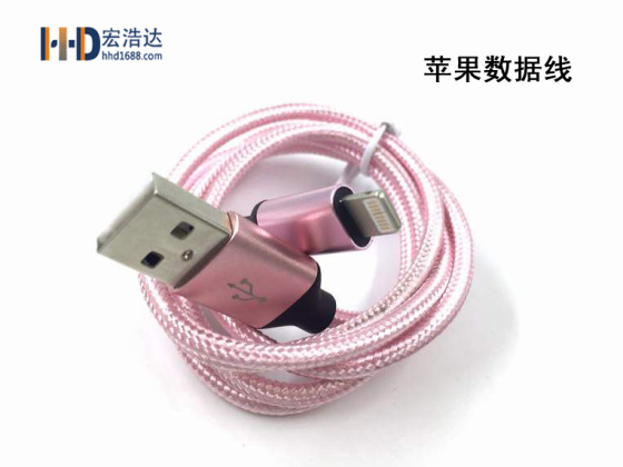 铝合金尼龙编织苹果数据线，苹果数据线厂家定制，苹果数据线批发采购价格，苹果数据线大全