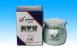 溢美灰甲膏，专治灰指甲的药