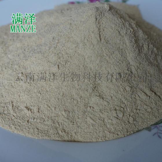 云南特产三七粉，云南三七粉粉哪里的好，文山三七30头打粉，文山三七粉批发，农家水洗三七头打粉，文山三七粉价格，云南三七粉多少钱一斤，云南“满泽”品牌三七粉公司