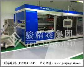 江苏正负压吸塑机工厂畅销 食品托盘吸塑 全自动正负压吸塑机