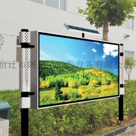 户外广告宣传栏灯箱##太阳能灯箱宣传栏/不锈钢阅报栏、宣传栏制造