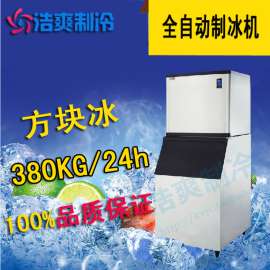 万利多制冰机QM30A制冰机 商用 小型进口品牌全国联保 产冰量30kg