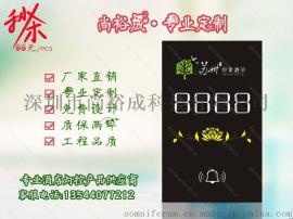 尚裕成厂家提供定制电子门牌 酒店智能家居触摸门铃显示方形电子门牌