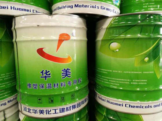 批发 橡塑保温材料专用胶水 华美保温胶水 橡塑胶水