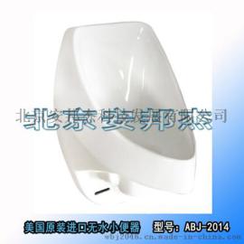 2016年新款-美国原装进口免冲水小便器-安邦杰科技代理商