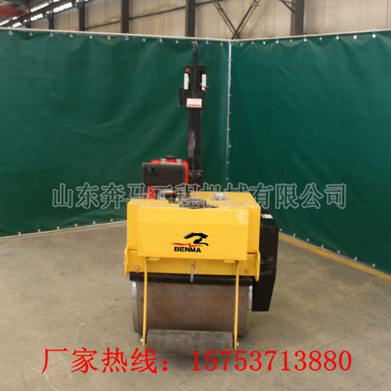 0.5吨小型震动压路机 奔马小单轮钢轮震动压路机 BMY-55C 工程压实机械
