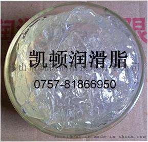 滚珠导轨润滑脂