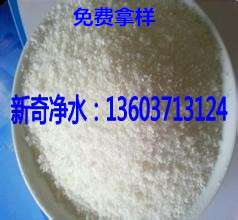 聚丙烯酰胺絮凝剂污水沉淀剂 聚丙烯酰胺价格
