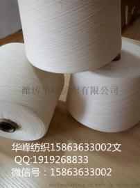 纯棉粗纱条/全棉粗纱条