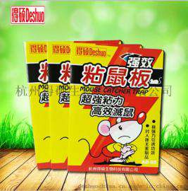 得硕牌粘鼠板老鼠贴捕鼠器