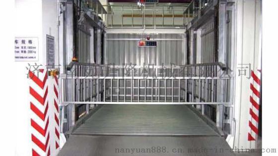 南苑批量供应成都升降机 成都液压升降平台价格 成都升降货梯厂家