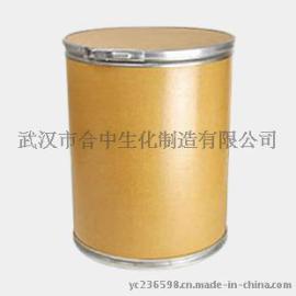 湖北南箭牌 2-苯基咪唑湖北厂家现货直销