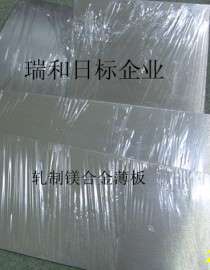 工厂直销轧制镁板ZK61S