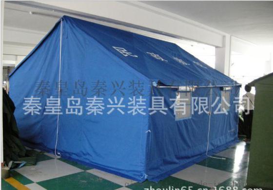 【秦兴】秦皇岛专业广告救灾帐篷 户外用品批发