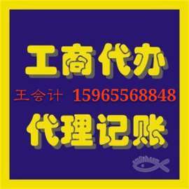 代理记账您贴心的财务管家