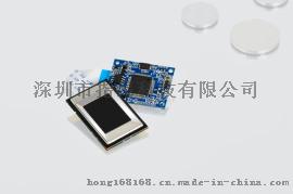 指纹 指纹模块 电容指纹模块