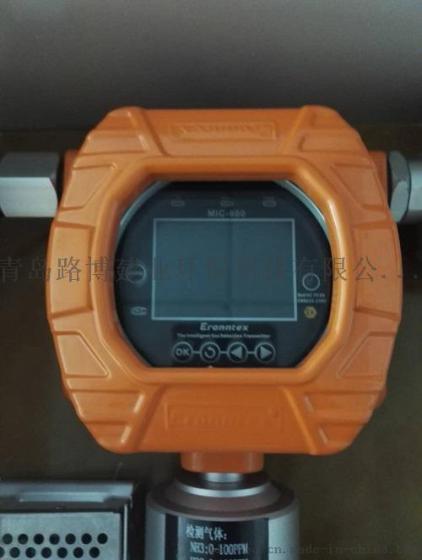 固定式气体探测器LB-MD4X一台检测多种有害气体