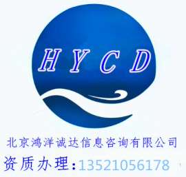 北京建筑资质必须办理么
