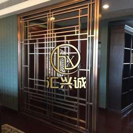 汇兴诚hxc-pf热销田园不锈钢屏风