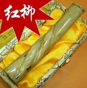 极品红柳烟嘴（RR23）
